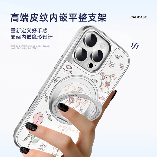 Ke Liman eignet sich für Apple 16Promax Mobile Hülle Magnetische Ringschnalle-Klammer iPhone16Promax Schutzhülle Anti-Fall-Fall-Hitze-Dissipation Ledermuster High-End Cute Girl-Strawberry Rabbit