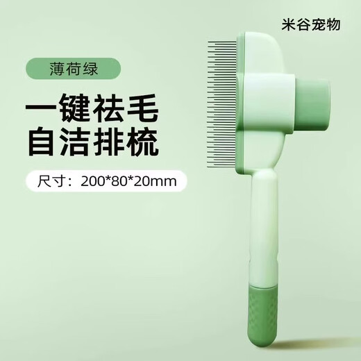 Amore Pet Dog Comb Cat Hair Comb Pet Teddy Comb Special Cleaning Artifact Needle Comb Puppy Supplies Petal Comb