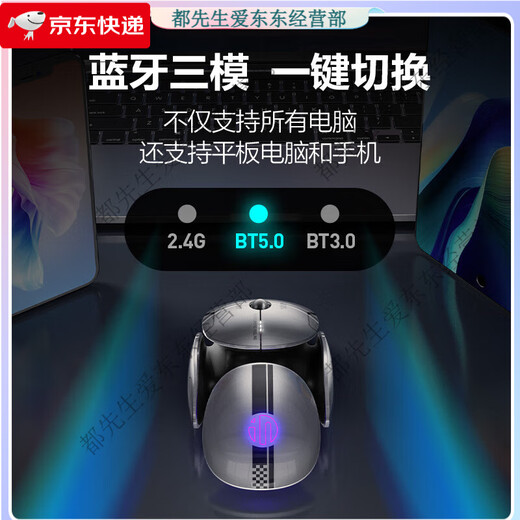 INPHIC Bluetooth three-mode wireless mouse, silent charging, office gaming, e-sports computer, notebook, liquid metal gray, Bluetooth three-mode + power display + colorful lighting effect, non-fading finish, standard configuration