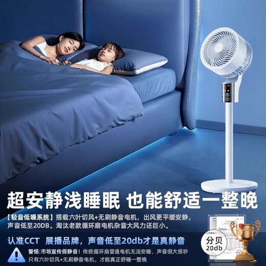 NIYEVN AI powerful whole-house cooling丨Dominating the list of 200,000 Air-conditioning fans Refrigeration fans Floor-standing fans Silent bedroom ultra-quiet first-class energy-efficiency air circulation fan for home Heightened ceiling with remote control Constant cooling multi-core three-speed-300m global cooling 2025 new style丨Turbine storm丨Whole-house air cooling丨Millions of negative ions