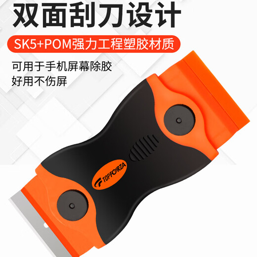 TOPFORZA Blade Cleaning Knife Multifunctional Glue Remover Blade Tile Window Decal Scraper Film Tool 34 Pieces MS-7309