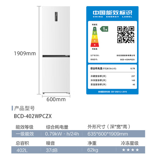 MeiLing worry-free embedded 402L two-door refrigerator ultra-thin zero embedded bottom heat dissipation can be spliced ​​with first-class energy efficiency air-cooled frost-free white BCD-402WPCZX national subsidy