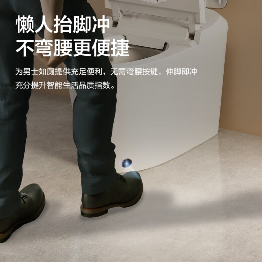 九牧（JOMOO）轻智能马桶一级水效无水压限制防臭魔力泡座圈加热家用马桶包安装 5010一级水效+魔力泡沫+零压 400mm