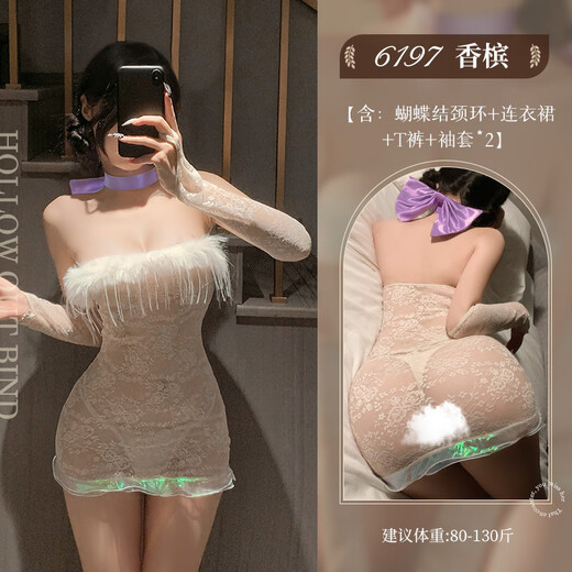Wen Shi Ou Fei Mu La petite amie de Tom transparente fesses nues tentation costume en dentelle chemise de nuit couvrant les hanches sexy pur désir 6197 6977890233822 Dream Cat Champagne Butterfly Taille unique (recommandé 80-130 Jin Jin est égal à 0,5 kg)