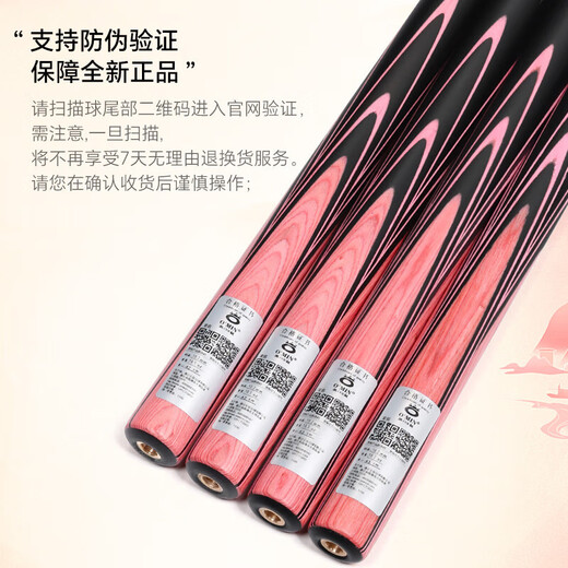 Mysterious Zixia pool cue pink girls special small head snooker cue couple model Zixia 2 in 8 table cue Zixia cue 10mm + exclusive cue box