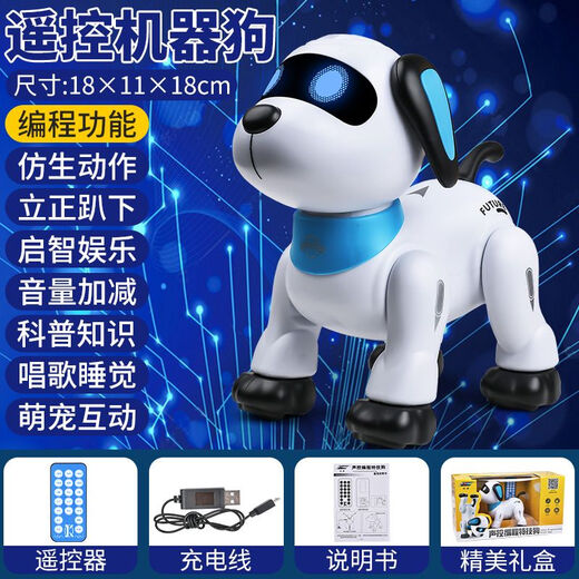 Kinder wangwang Team intelligent erfassen tanzt Roboter Sprachkontrolle Fernbedienung Programmierprogrammierung Spezialer Stunt Roboter Dog Jungen Spielzeughund Milchpulver 丨 536 Zweite Generation intelligente Roboterhund Voice Mutual
