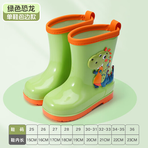 Mania kangaroo (Maniyadaishu) Детские дождевые ботинки Cartoon Cilent Princess Rain Boots Среднего размера детские сапоги для дождевых сапог плюс бархатный мальчик динозавр против скольжения туфли с водой -18# синий динозавр (без хлопка) 21 [внутренняя длина см]