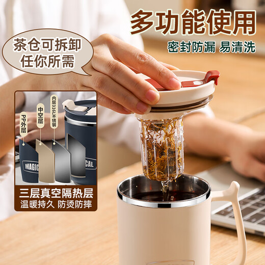 爱奢尔医师节礼物实用纪念品定制伴手礼茶水分离杯咖啡杯生日礼物男女士