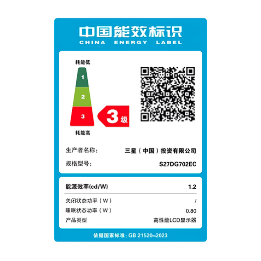三星（SAMSUNG）玄龙骑士G 2K 180Hz 1ms响应HDR FastIPS专业电竞游戏高刷直面显示器 家用办公 升降旋转显示屏 27英寸4K’144高刷【S27DG702EC】