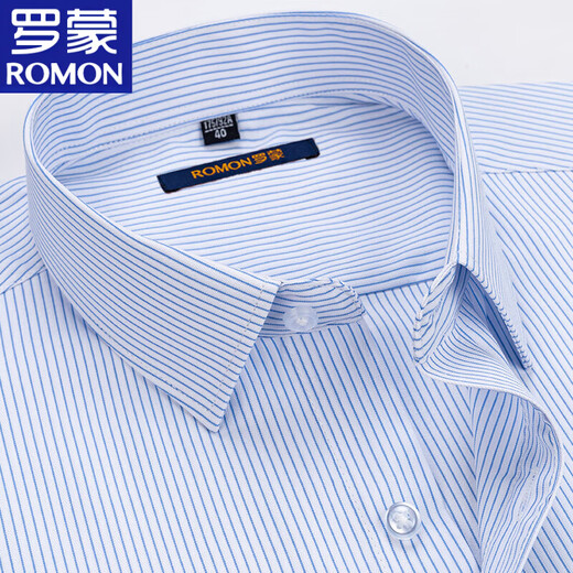 罗蒙（ROMON）纯棉条纹衬衫男士春秋季新款吸汗长袖衬衣男装商务休闲中青年工装 6625 41 建议140-150斤