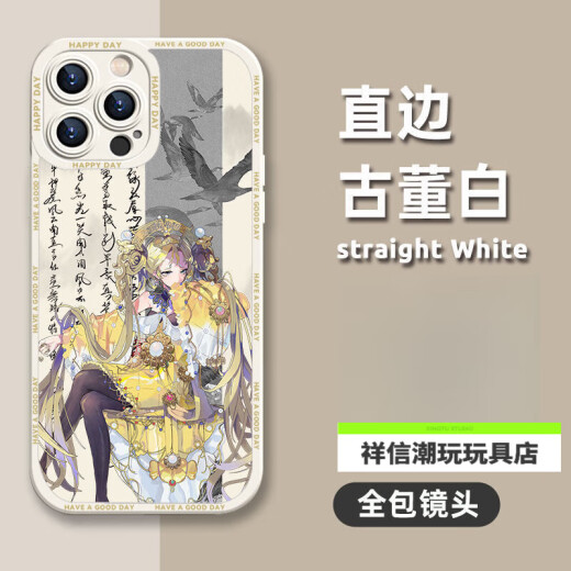 柯乐物华弥新周边手机壳 物华弥新金瓯适配各种手机型号【定制】 (磨砂鹰眼)1049制盐砖 型号发给客服