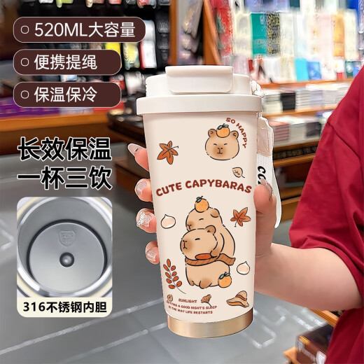 语森忆卡皮巴拉保温杯大容量学生便携双饮咖啡杯新款男女吸管水杯高颜值 白色-wb1403卡皮巴拉+配挂绳 0ml 316不锈钢