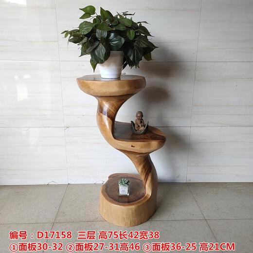 XMSJ多层鱼缸底座根雕花架 深蓝色12147