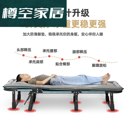 
Three-April Tiger Folding Singles People Lunch Bed Office Lounge Chair Camp Bed Adult Home Simple Accompaniment Portable Nap Artifact Expand Sleeping Small 16856CM