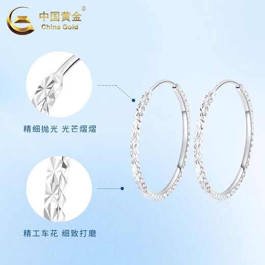 China Gold (CHINA GOLD) Gypsophila platinum earrings for women PT950 large circle platinum earrings earrings wedding birthday gift for girlfriend PT950 platinum Gypsophila large earrings about 3.3g