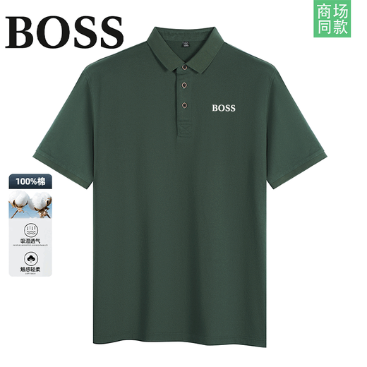 BOSS summer cotton Polo shirt high-end lapel short-sleeved business casual men's top T-shirt T6167 physical store-green L