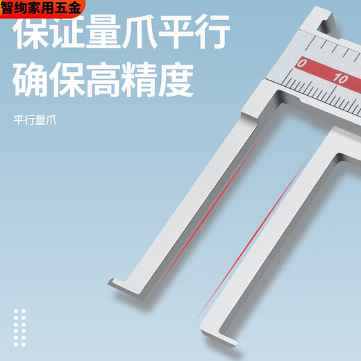 XMSJ Japonais Groove intérieur Affichage numérique Vernier Coute Couper Tête Intérieur Aneau inoxydable Aclern inoxydable 115-12124-150MM