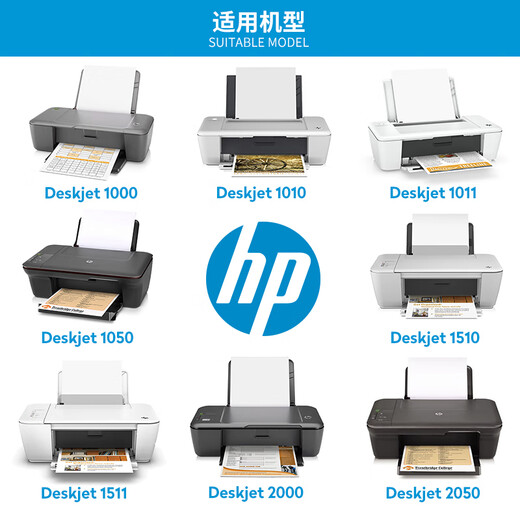 惠普（HP）原装CH562ZZ 802S 彩色墨盒 适用1050 2050 1010 1011 1000 2000 1510 1511