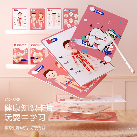 启萌乐儿童过家家玩具仿真小医生扮演听诊器打针牙科女孩3-6岁生日礼物 基础-小羊医生玩具-红(带吊瓶)