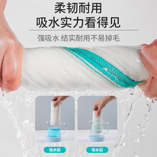 Yunlei rag kitchen cleaning towel 30*30cm*5 pieces absorbent dish towel scouring pad artifact for washing pots and wiping tablecloths