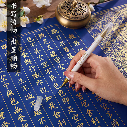 Jiuqi's study golden scripture copying pen, special small regular script calligraphy and calligraphy practice, beautiful pen, double-headed pen, multi-functional wedding book handwriting tracing gold pen, 5 pieces