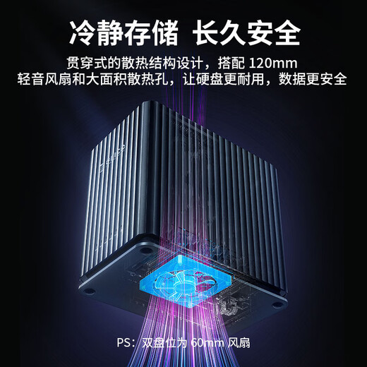 奥睿科（ORICO）扩容硬盘柜机械外接盒多盘位3.5寸磁盘拓展读取器 【五盘位_40T版】配8T*5西数红盘PLUS