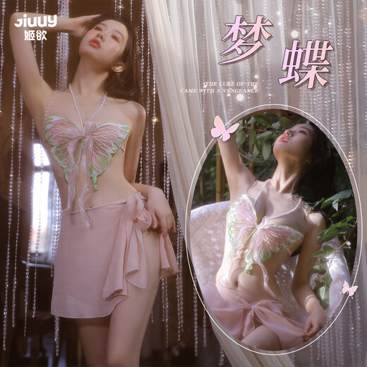 
Uniform couples stimulating large size pajamas sexy pure nightgown dress hot passion temptation P9734 white - sexy strap perspective nightgown One size 80125Jin [Jin equals 0.5 kg] can be worn