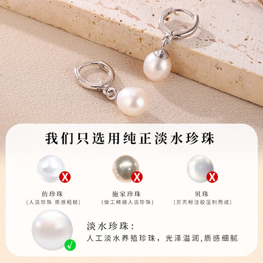 Old silversmith s925 silver freshwater pearl earrings for women, small earrings for girlfriends to have their ears pierced, Chinese Valentine's Day gift, pearl and white earrings