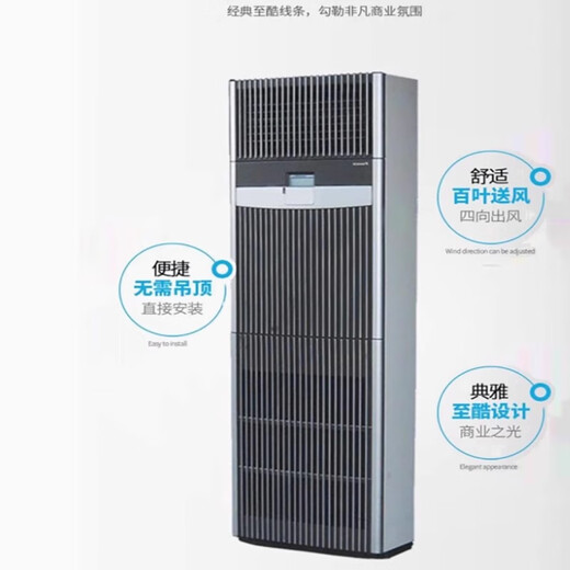 Daikin computer room precision air conditioner variable frequency heating and cooling FVAN03AAK/FVAN05AAK base station 3P/5P first-level energy efficiency Daikin FVAN05AAK (380V)