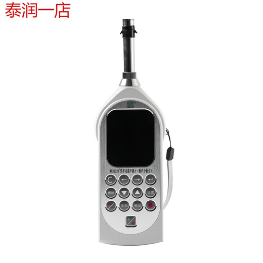 杭州爱华AWA6228+高精度分贝仪噪声校准声级计分贝检测仪 AWA6228+：统计存储+1/1OCT+1/31