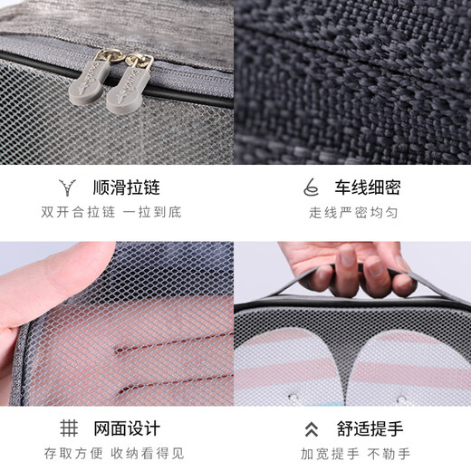 Etravel travel shoe storage bag shoe bag portable sports shoe shoe bag business trip artifact bag travel shoe box black