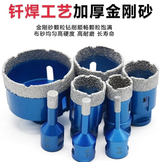 Danstini M14 brazed diamond hole opener set tile stone drilling angle grinder hole drill bit set eight-piece drill set