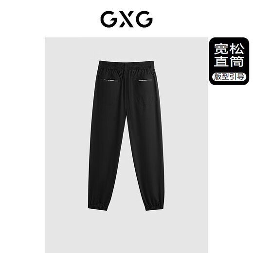 GXG男装 宽松束脚运动裤百搭夏 黑色 180/XL