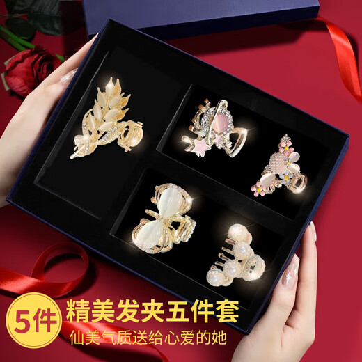 Dingjing Mini Hairpin Hairpin Headwear Women's High-end Hair Accessories Gift Box Girls Practical Niche Gifts for Girlfriends