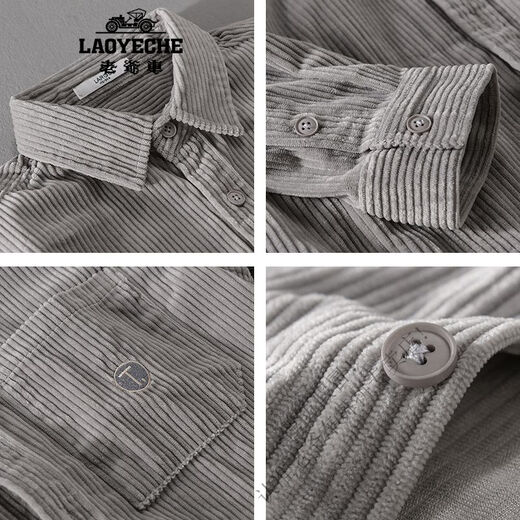 
Classic Car (LAOYECHE) shirt men's long-sleeved spring and autumn lapel high-end corduroy shirt men's thin solid color thick striped velvet casual jacket 9755 light gray corduroy shirt M weight 100-115Jin [Jin equals 0.5 kg]