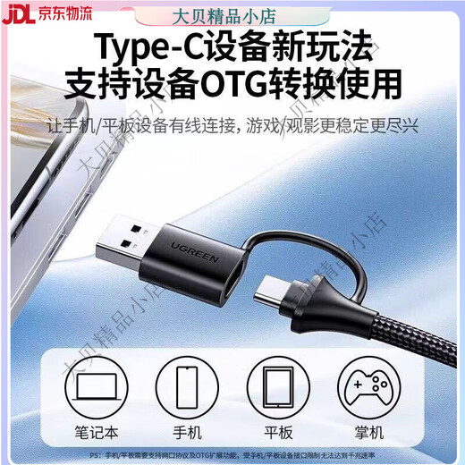 Green Alliance CM650 usb to 100 Gigabit network card typec to Gigabit network port Aisin AX88772D AX88179A CM650-15640 AX88179A