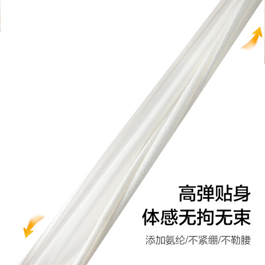 
Yi Ershuang [Class A 0 dyed cotton without fluorescent agent] Underwear for women, high waist, belly-closing pure cotton flat corner safe 7A antibacterial 3 pieces