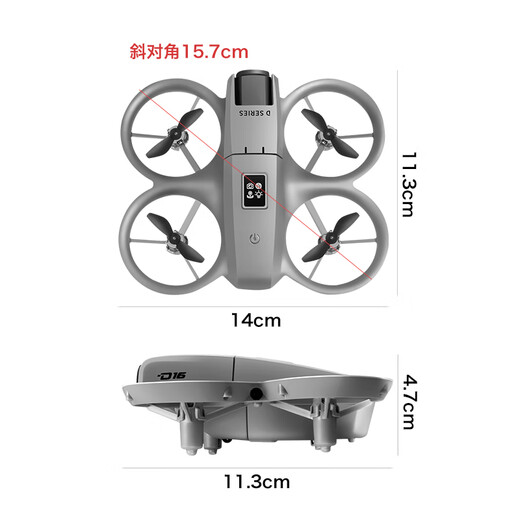 DJRC mini drone children's entry-level aerial photography remote control aircraft elementary school students toys birthday gift for year-old boys. Black-full encirclement protection [three electrics] positioning hover intelligent obstacle avoidance + remote control gimbal + accessories + color box