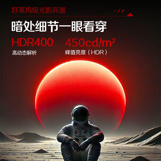 AOC 27-inch gaming monitor 2K240Hz FastIPS fast LCD 0.5ms wide color gamut low blue light flicker-free gaming computer display screen HDR10 Aegis native 2K200Hz Q27G4/D