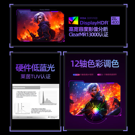 AOC 爱攻26.5英寸QD-OLED 4K240Hz 10Bit 0.03ms DP2.1 每台6色轴校准 低蓝光游戏电竞显示器AG276UZD