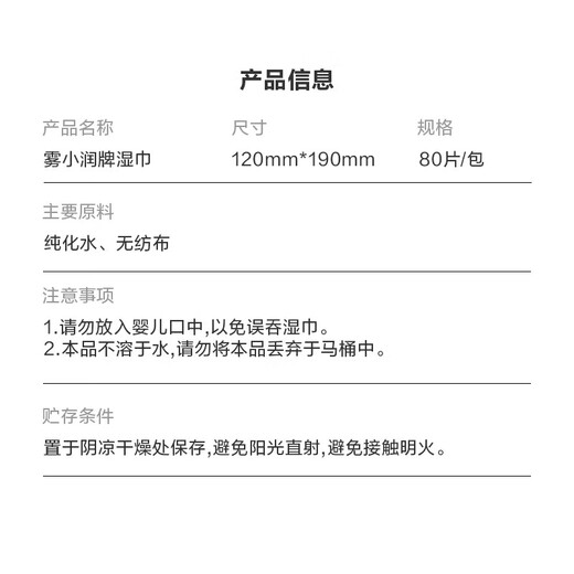 A must-have collection for travel: Forest pure water baby hand and mouth wipes, face wipes & disposable hotel supplies, 80 wipes/pack*1 pack