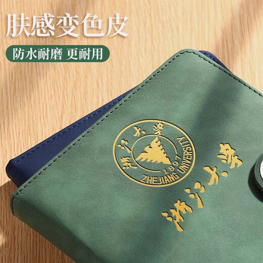木雷笔记本礼盒套定制本子和笔U盘精致高级感刻字定做公司学校可印logo大学毕业纪念礼品记事本伴手礼 12034-A5蓝色【单本装】