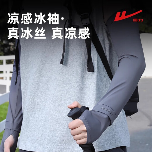 Pull back ice silk elastic sunscreen ice sleeves for men in summer outdoor cycling, fishing and mountaineering sleeves for men and women, dark gray, upgraded style - cool feeling of ice silk