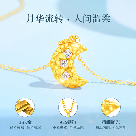Lao Fengxiang 18K gold necklace women's moon pendant jewelry fashion light luxury versatile birthday anniversary gift for girlfriend and wife 18K gold pendant * brand gift box