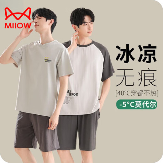 猫人（MiiOW）莫代尔凉感男士睡衣冰丝夏季短袖短裤中青年大码外穿薄款家居服 莫代尔：YSX9719 3XL 【建议170-190斤穿】