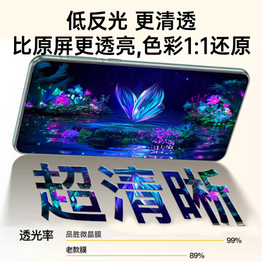 品胜适用于华为mate60pro手机膜Mate60Pro+/RS非凡大师手机膜钢化软膜无尘舱曲面全覆盖陶瓷屏幕防摔