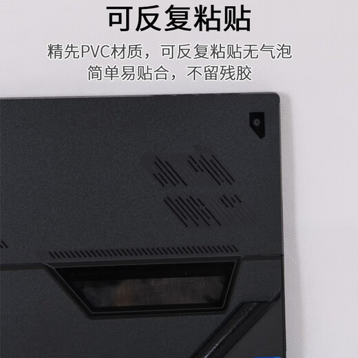 淘膜 玩家国度ROG枪神9 Plus 键盘膜18英寸笔记本电脑屏幕G615钢化膜G835笔记本机身保护膜贴纸贴膜 五件套：透明磨砂ACD面+护眼防蓝光钢化膜+键盘膜 18英寸ROG 枪神9 Plus