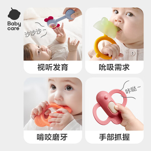babycare infant hand rattle toys 0-1 years old newborn fun soothing teether toys teether rattle egg white