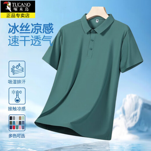 Holzspecker Ice Seide Kurzärmler T-Shirt Herren Sommer Cool und Dünn atmungsaktives Geschäft Casual Polo Shirt Revers Basis Flexible Halbschlärm 12358 Hidden Blue 5xl etwa 200-220jin [Jin gleich 0,5 kg]