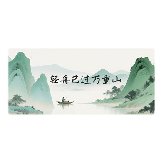 三色猫中式古风花鸟画鼠标垫超大号国潮文创办公电脑桌垫学生写字垫简约可定制高颜值加厚锁边防滑 14701 轻舟已过万重山 100厘米x50厘米x2毫米